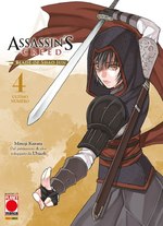 Assassin's Creed: Blade of Shao Jun